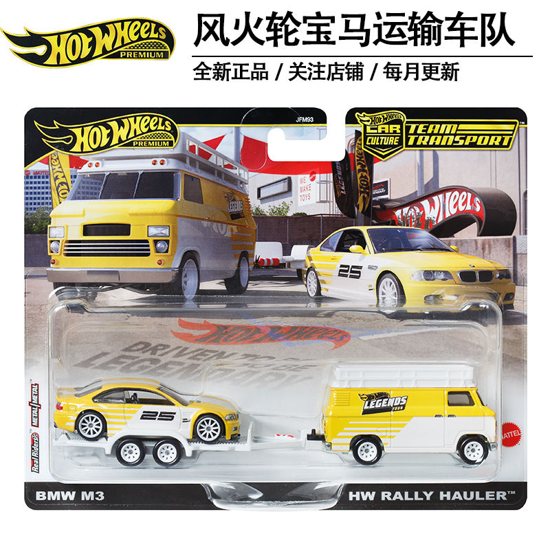 Echte Hot Wheels 1/64 Legierun – Hot Wheels Car Mainline Bewertung und Preis