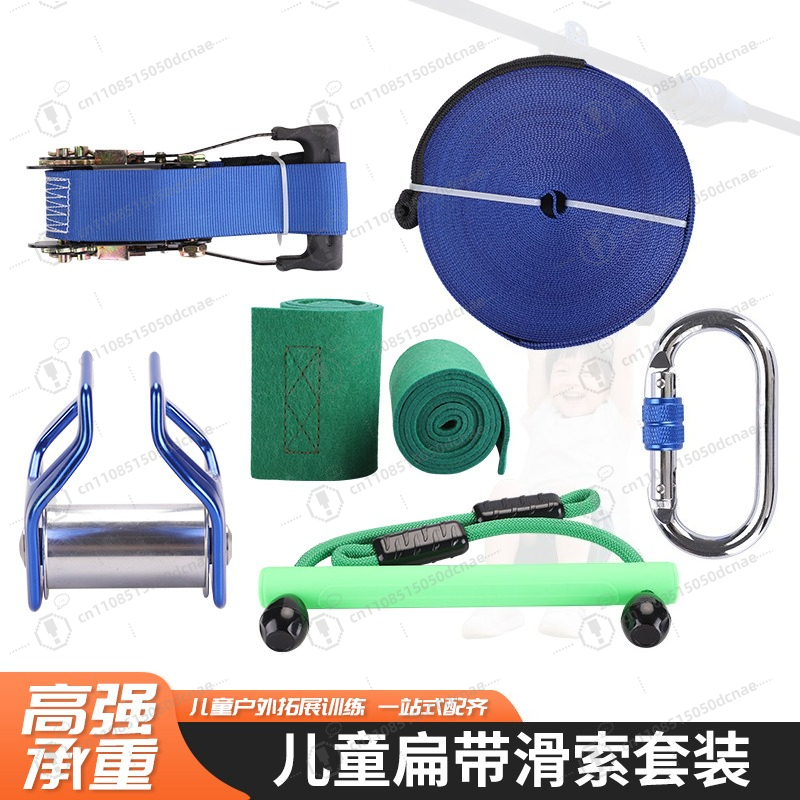 Kinder-Slackline-Trainingsset, – Kids Outdoor Obstacle Course Equipment Bewertung und Preis