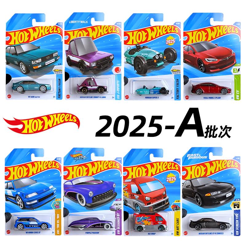 Auf Lager: Hot Wheels Mainline – Hot Wheels Car Mainline Bewertung und Preis